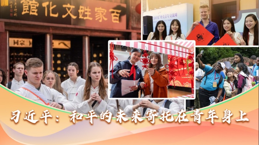 习近平：和平的未来寄托在青年身上_fororder_封面1(1)