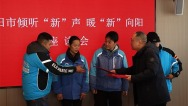 简阳“城市哨兵”：小群体撑起大平安